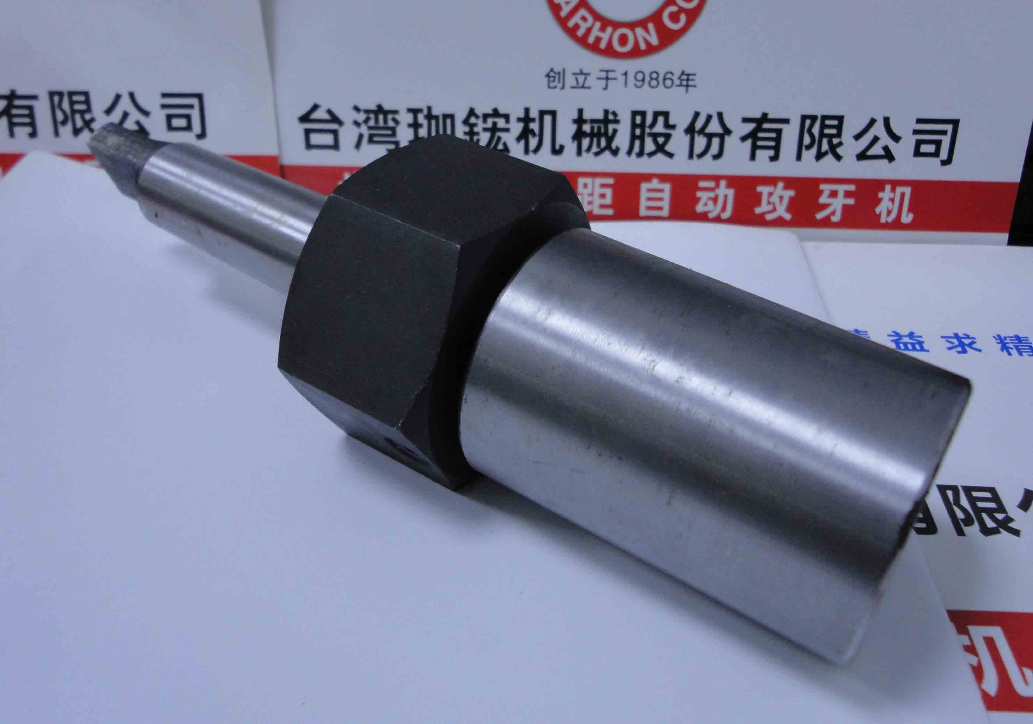 JT-6532側固式刀桿